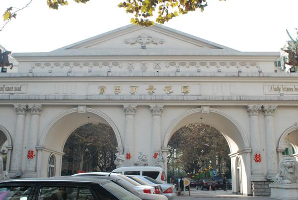 富田麗景小區(qū)